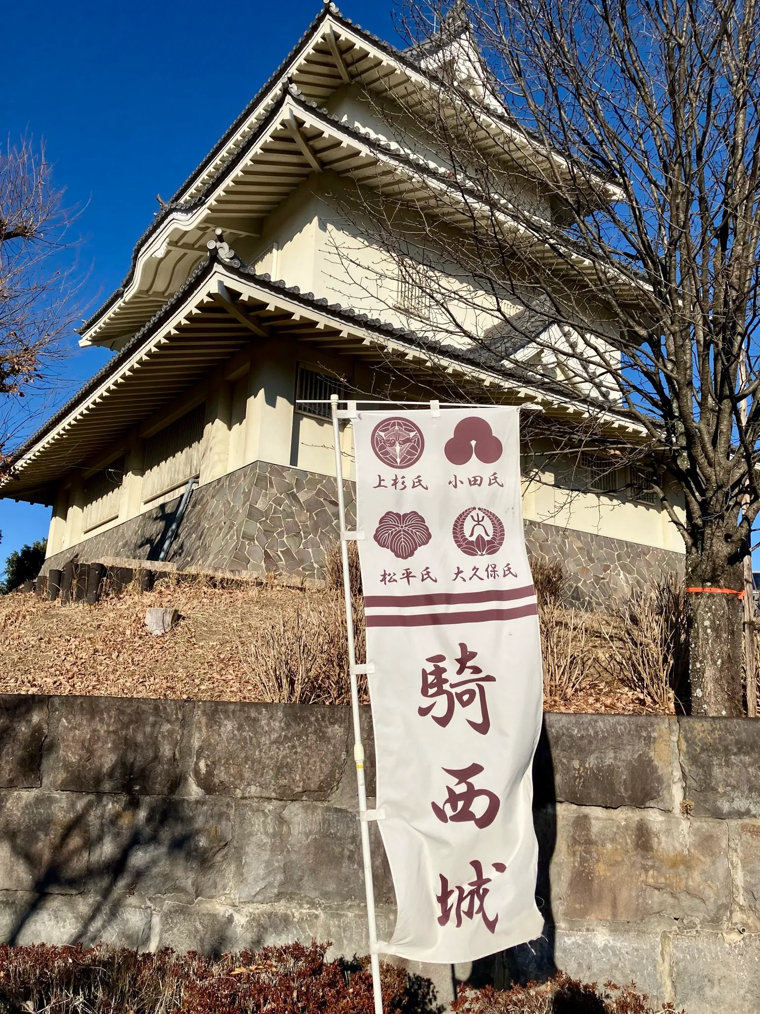騎西城 天守（展示室）