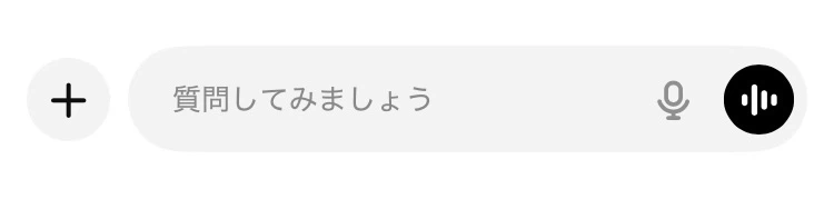 ChatGPTのチャット画面を開く