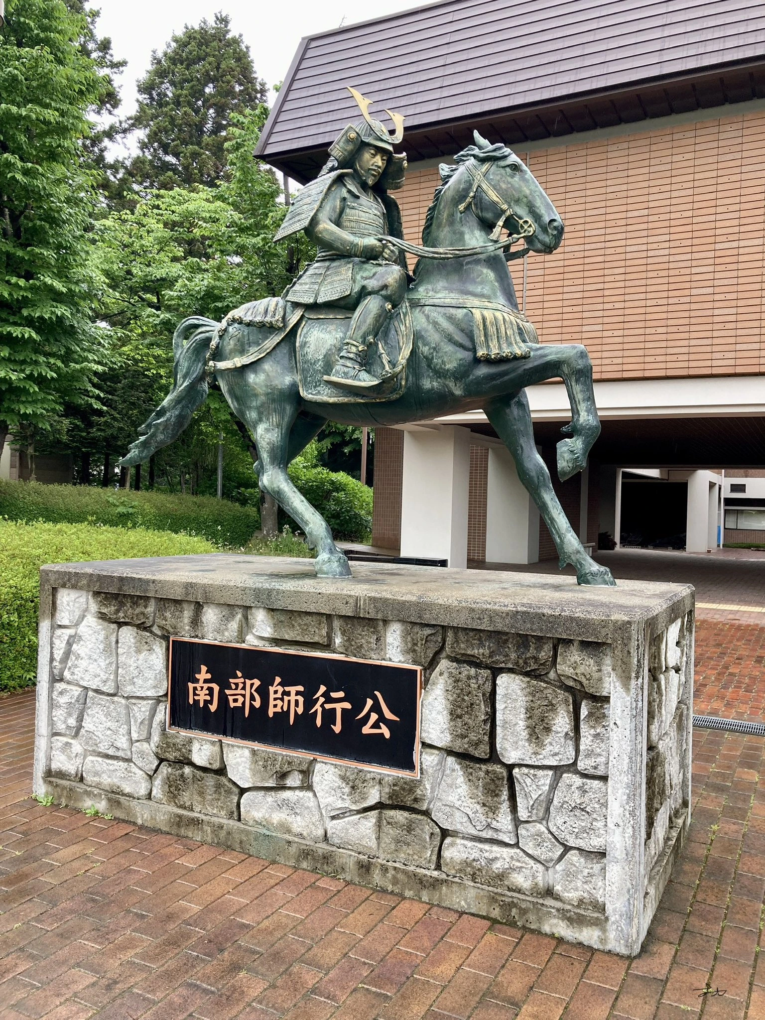 根城のイメージ