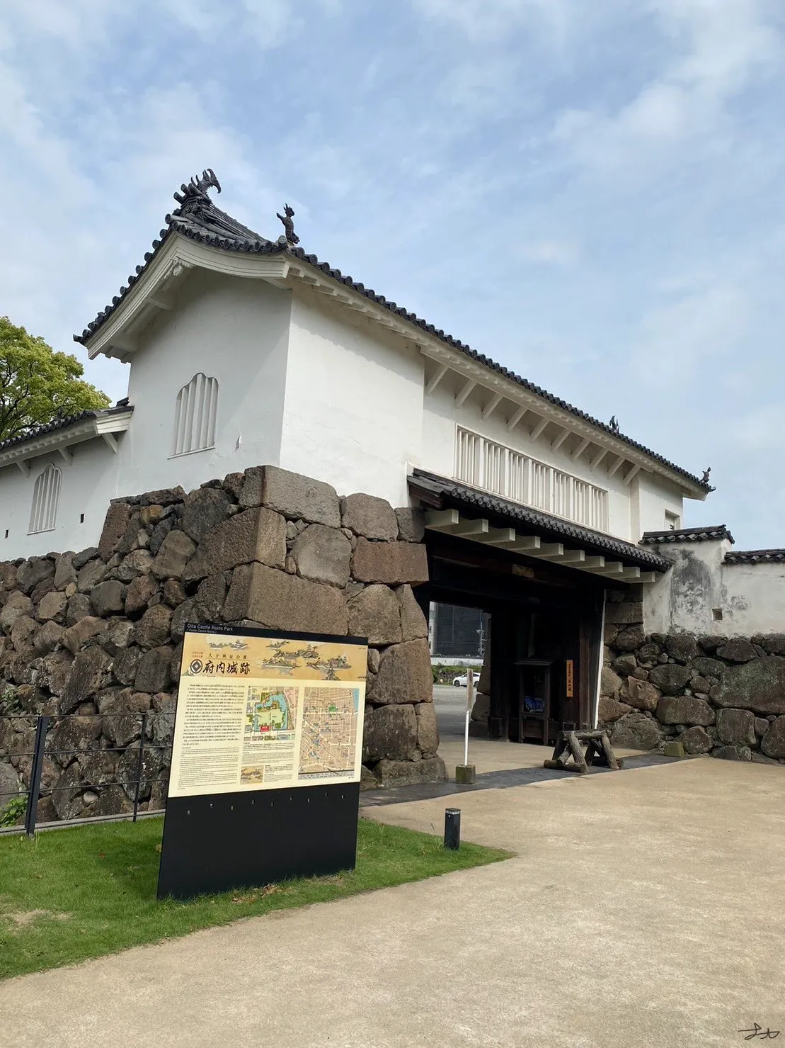 大分府内城のイメージ