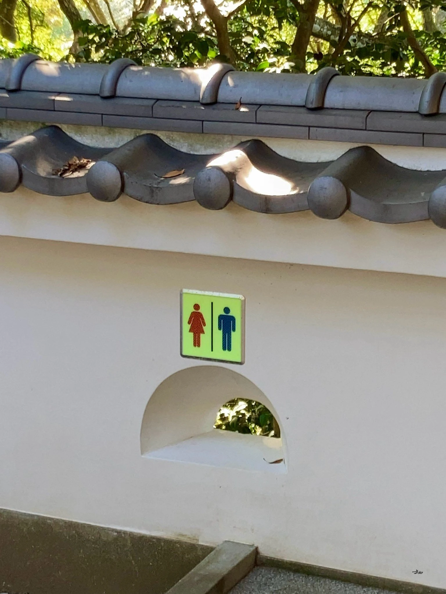 平戸城・天守向かいの狭間に描かれたトイレマーク（サンプル）