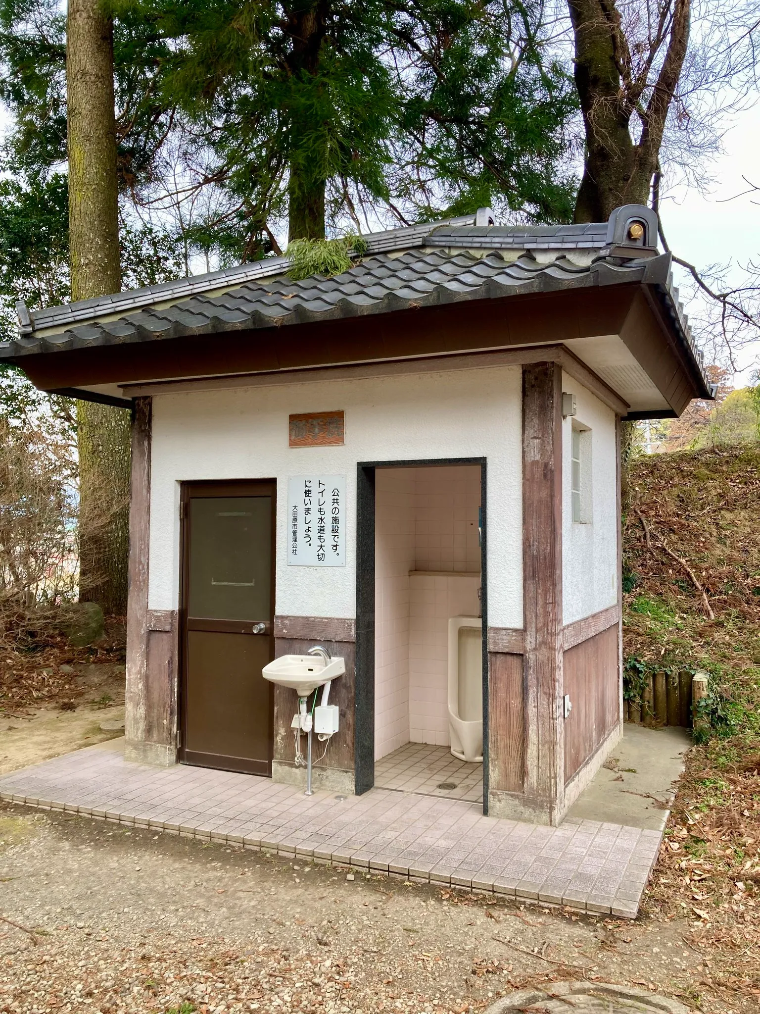 大田原城 北郭跡近くのトイレ外観