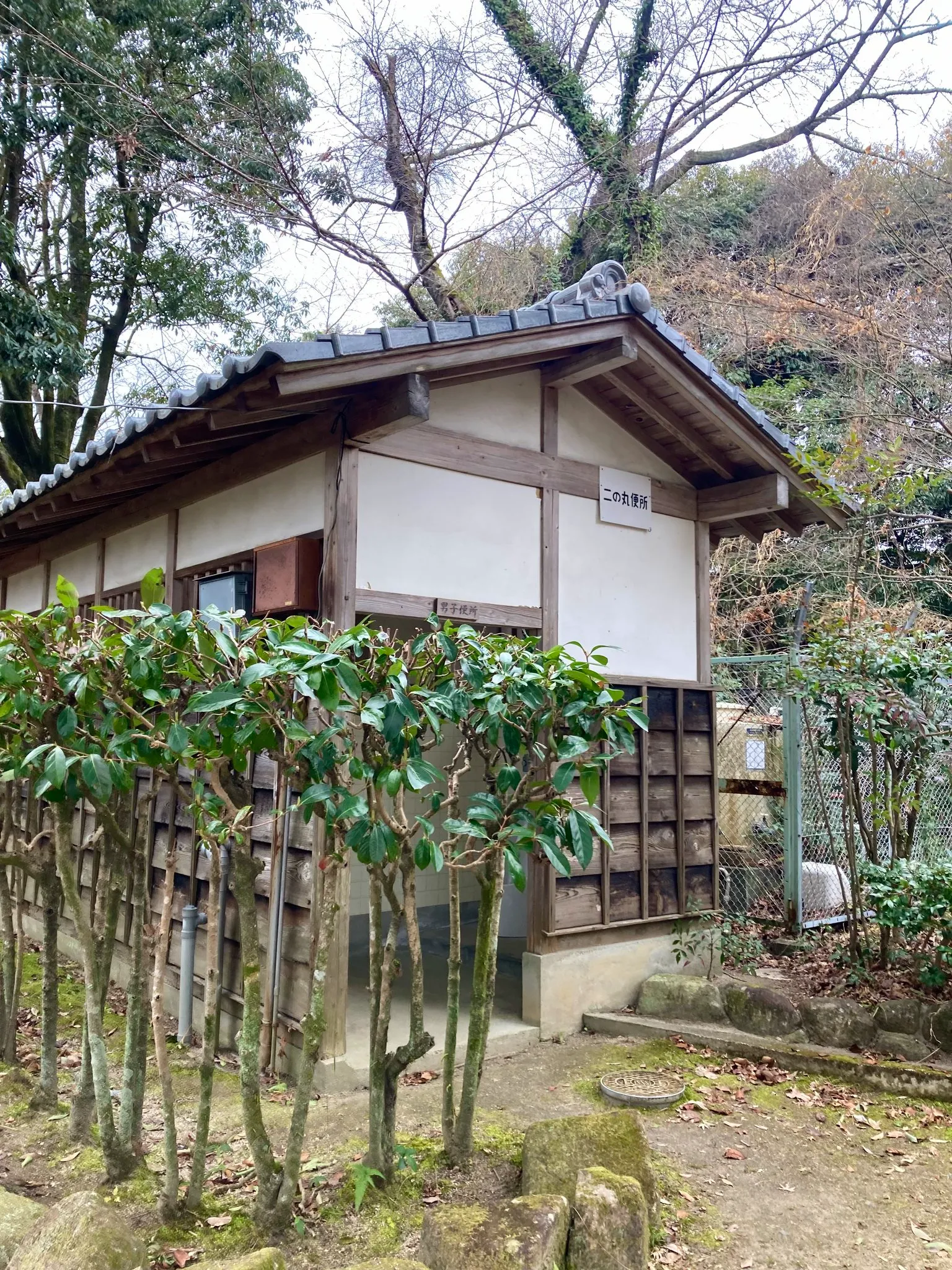 亀居城 二の丸にある便所建物の外観